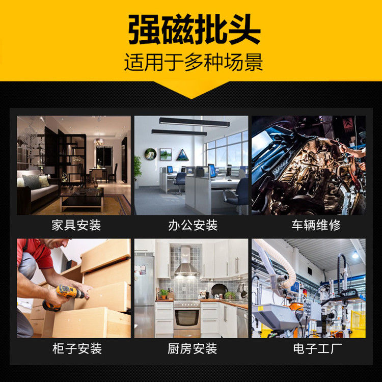 Doble nudos tornillo cabeza de fijación de anillo alargada cruz doble cabeza de fijación de aire boca destornillador magnético fuerte cabeza de destornillador de perforación de mano