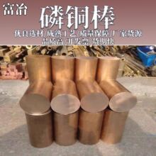 �F؛���~��Qsn6.5-0.1�a���~�� C5191��ĥ�~�� cusn6���a���~��