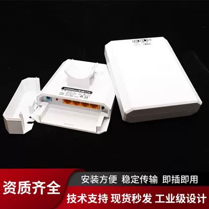 工业级2.4G大功率无线网桥CPE户外无线网桥电梯专用安防监控