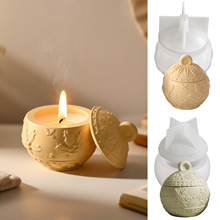 跨境diy滴胶浮雕浆果圣诞雪花石膏杯 香薰树脂镜面蜡烛杯硅胶模具