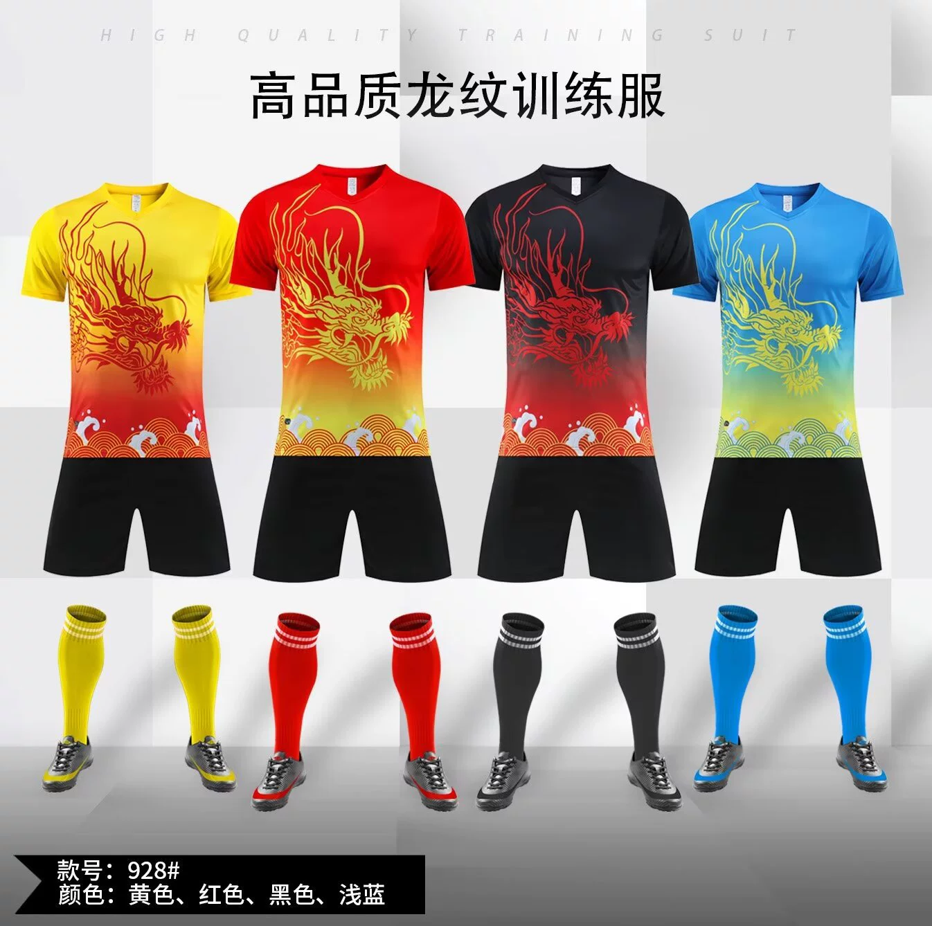 Фестиваль драконьих лодок, одежда для гонок на драконьих лодках, быстросохнущая одежда для гонок на драконьих лодках, тренировочная одежда, костюм для соревнований с рисунком дракона, групповая покупка с принтом