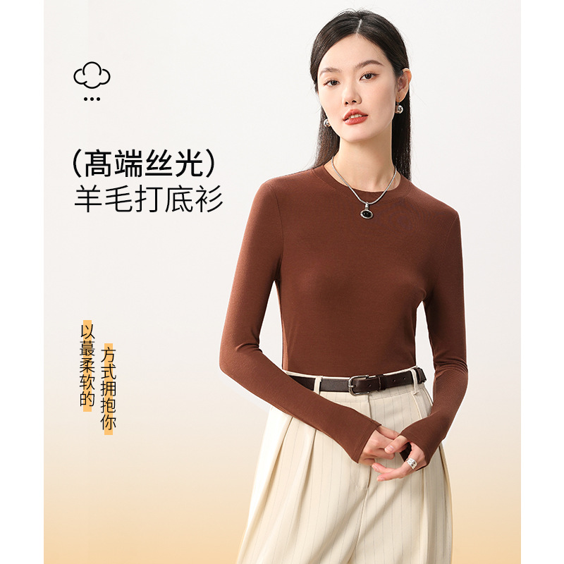 2024 Autumn/Winter New Arrival Women's Elastic Mercerized Wool Self-Heating Warm Top, Solid Color, Slimming Inner Layer Base Shirt
