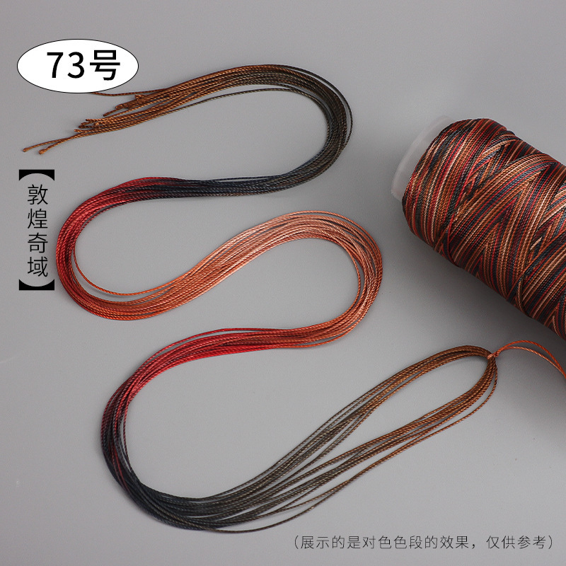 段染ストランド361218本の五色の縄は手編みの縄のネックレスの縄の玉佩のペンダントの紐のdiyの部品を掛けます。|undefined