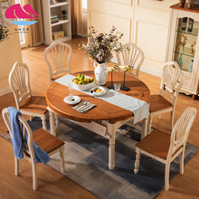 W7地中海餐桌椅组合实木一桌六椅田园家用美式折叠餐桌伸缩圆形饭