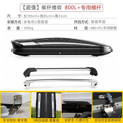Luggage Box: Roof box - no-need-to-drill-holes-carbon-fiber-pattern800l-high-speed-crossbar