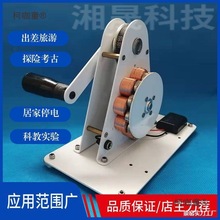 �֓u�l늙C ���� USB��� 12V����С�Ͱl� ����늴ŌW ����̫��