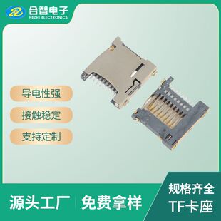 MICRO TF�ԏ�ʽ�����S��1.45H PUSH T�� 8P������SD/SIM����