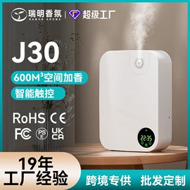 香薰机;香薰;空气清新