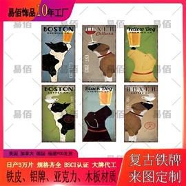 铁皮画;壁挂、壁饰;木质工艺品