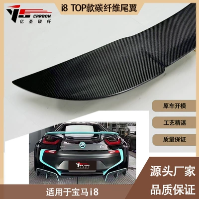 wing wing rear – Fixed wind wing
