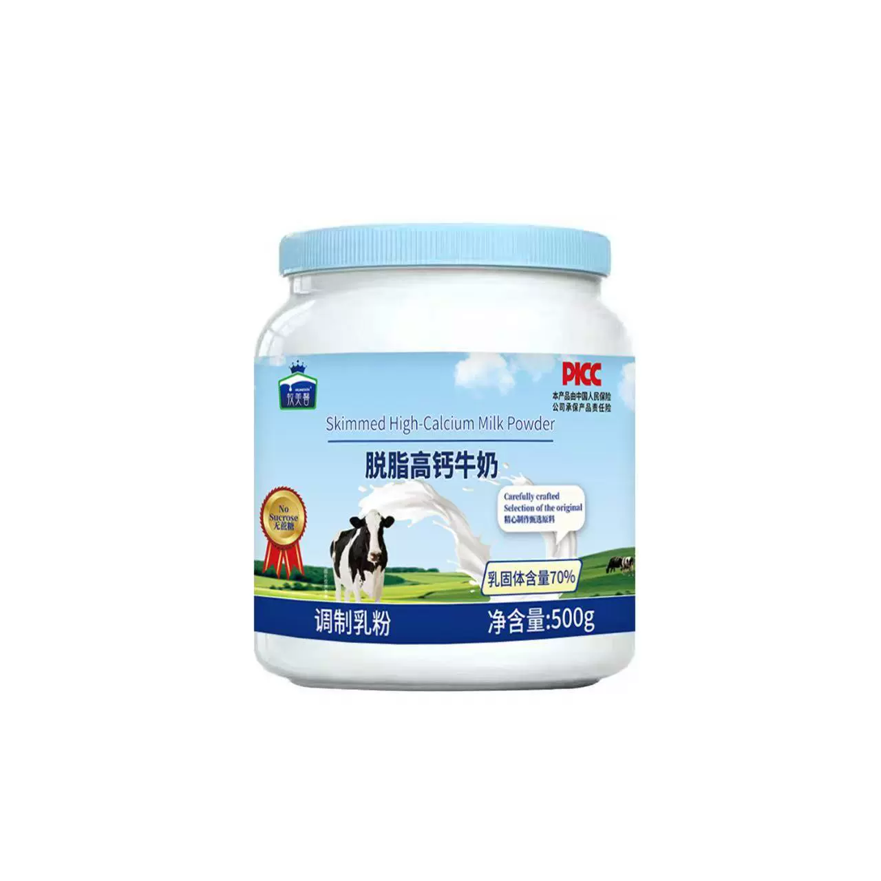 500克脱脂高钙牛乳粉500克装调制乳粉 牛乳粉
