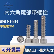 304PDIN912βUݽzݼy׷ֹ3-M10