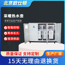 ����W���D250KW 늴Ų�ů�t 늴ş�ˮ偠t ú������偠t