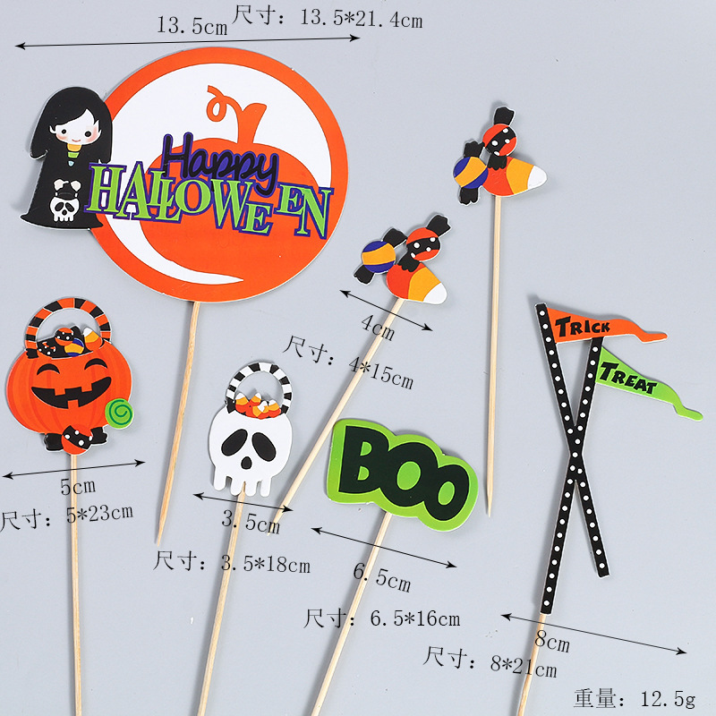 ハロウィーンケーキ装飾手描き風幽霊カボチャ蜘蛛の巣小僧ハロウィーンケーキ装飾カード|undefined