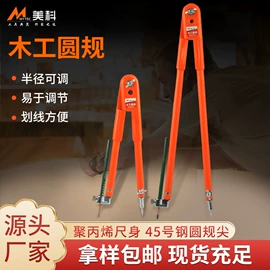 其他钳类工具;锤子;手锯、木工锯