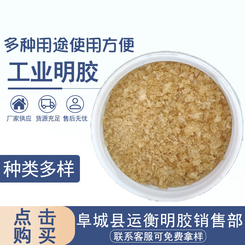 Gelatin Thickener for the Wood Industry, Suspension Agent, Polishing, Electroplating, and Coating Use. High Viscosity Gelatin Powder for Sale, Specialized Use