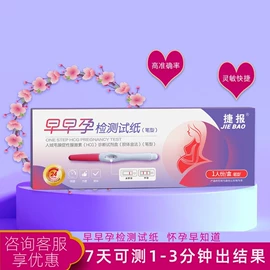 医用包;保健器具配件;物理降温类（械字号）