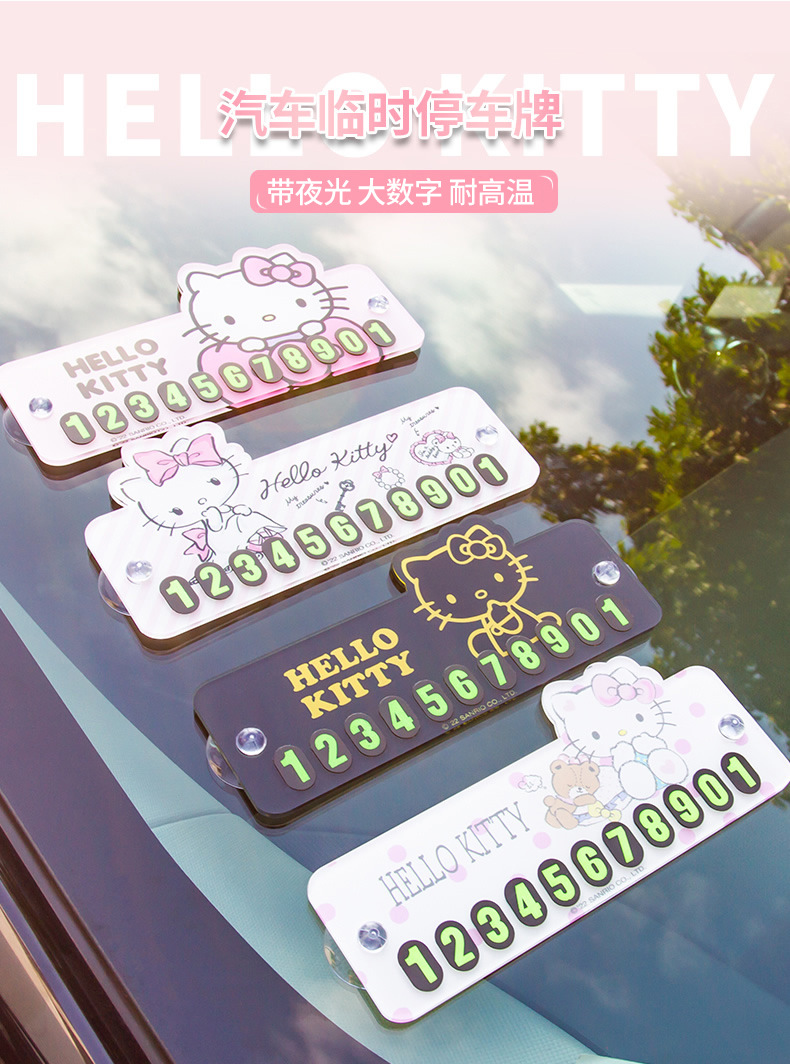 kitty Car luminous mini temporary parking phone number plate cute 3d three-dimensional car moving car number retention device