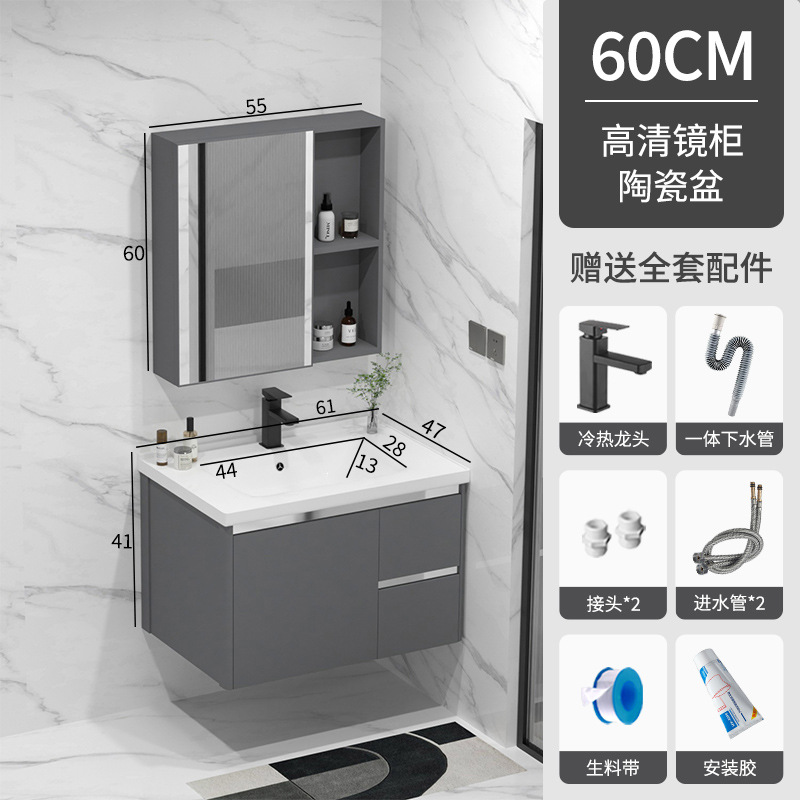 Nuevo gabinete de baño combinado espacio aluminio lavabo cerámica lavabo