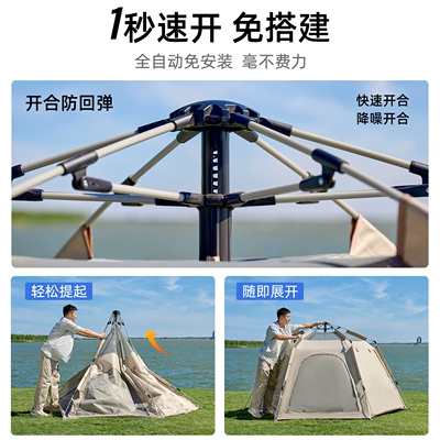 quick-open camping equipment, Avtomobil dam çadırları