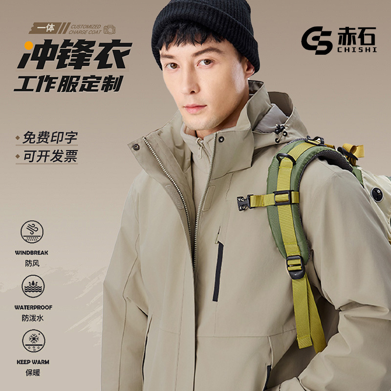 4S Shop Workwear Jacket with Custom Printed Logo Car Sales and Maintenance Jacket Corporate Group Workwear Jacket for Men