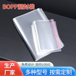 �Է��͸������ܷ���b�������zBOPP��ڴ����l��ˮ�����ӬF؛