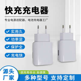 博顺D5快充充电器适用于安卓快充头手充电器生产制造工厂