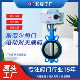 蝶阀;闸阀;其他阀门