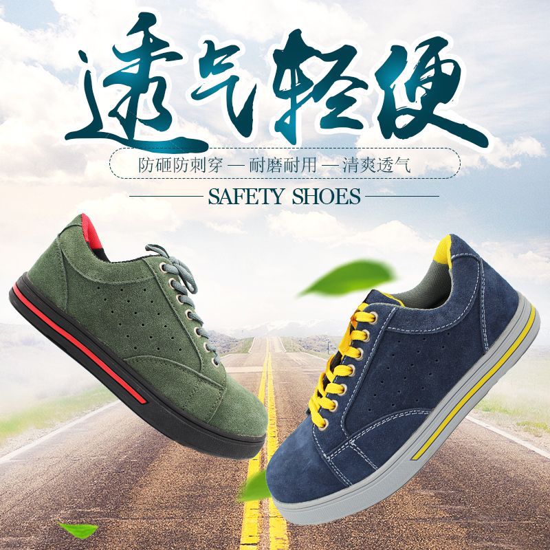 厂家批发新款反绒牛皮登山鞋 透气耐磨防砸防刺休闲劳保安全鞋