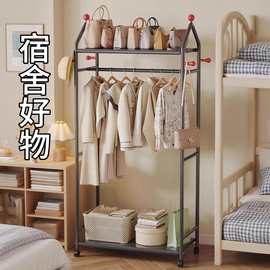 挂衣架落地入户宿舍小型衣服置物架转角挂包架金属衣帽架可移动