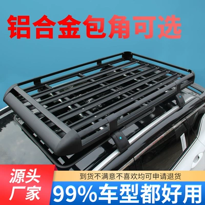 Kunpeng Version Car Roof, Roof rack