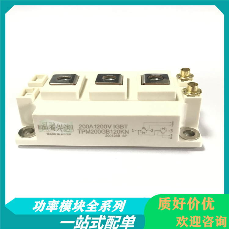 TPM300GB120KN TPM400GB 450 TPM200GB120KN TPM150GB120KN 询价