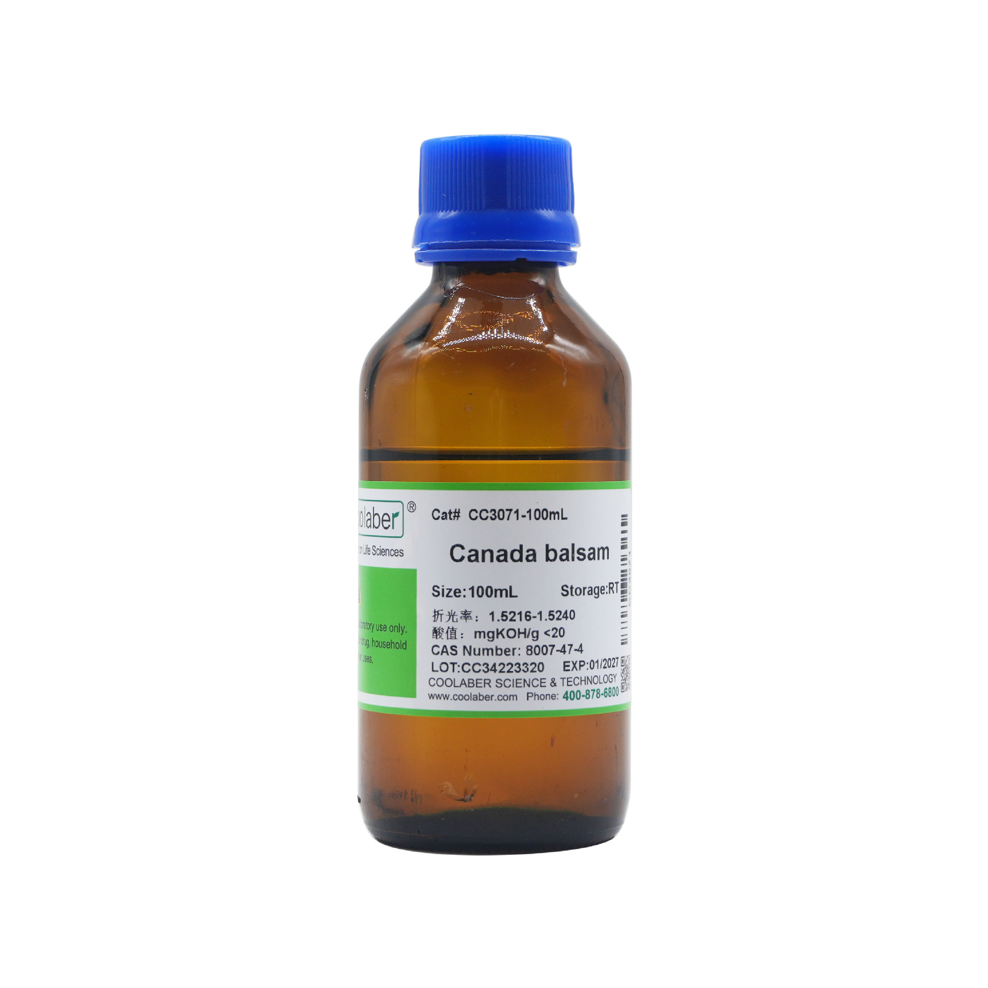 科研用   Canada balsam  加拿大树胶