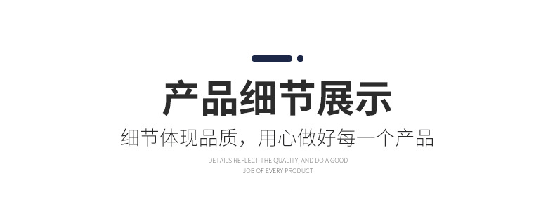 详情_07.jpg