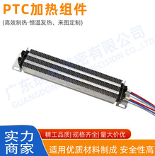 220V�^�����մ�PTC늼ӟ����՚�a���ٟ�l��Ƭů�L�C���