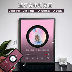 蓝牙音乐灯画专辑封面演出会照片写真情侣照片小礼物音乐画