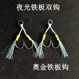 其他垂钓用品;鱼饵;鱼钩