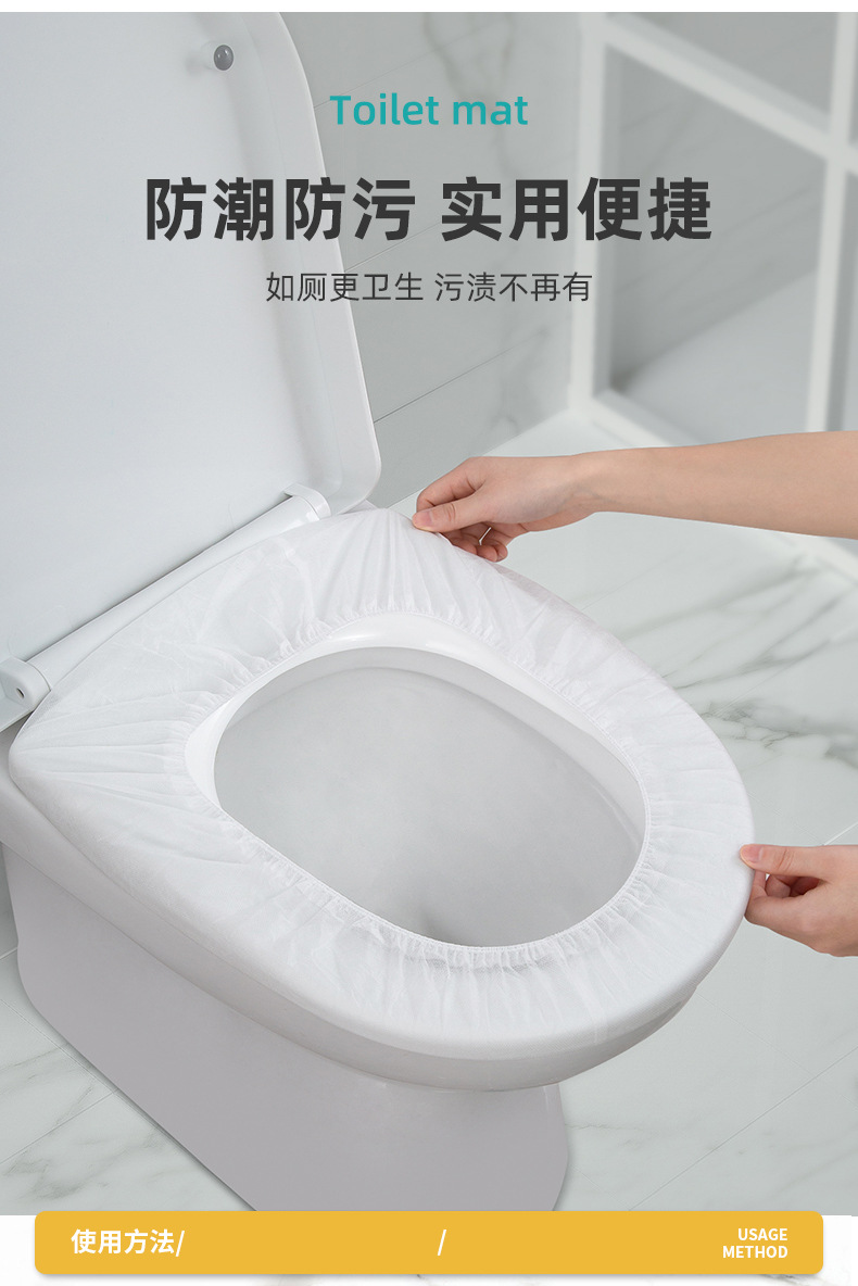 一次性马桶垫_11