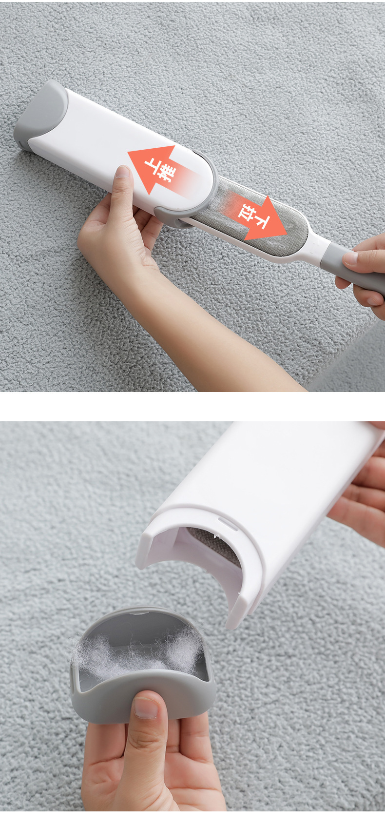 静电刷刮毛器_7 (7)