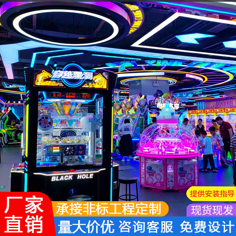 Juegos de la ciudad de la lámpara de los juegos de la ciudad de la animación juegos de juegos de la ciudad de los niños agarrar muñecas tienda de máquinas de juegos de la lámpara de modelado del patio de juegos personalizado