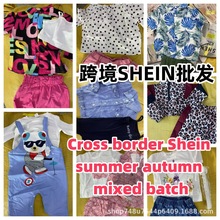 跨境2025新品shein 热销夏季舒适男女童套装混批工厂低价货源批发