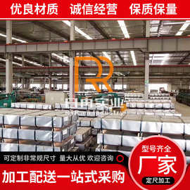 冷轧钢板 厂家现货供应SPCC/DC01  汽车钢 0.8*1000 宝钢冷轧卷板