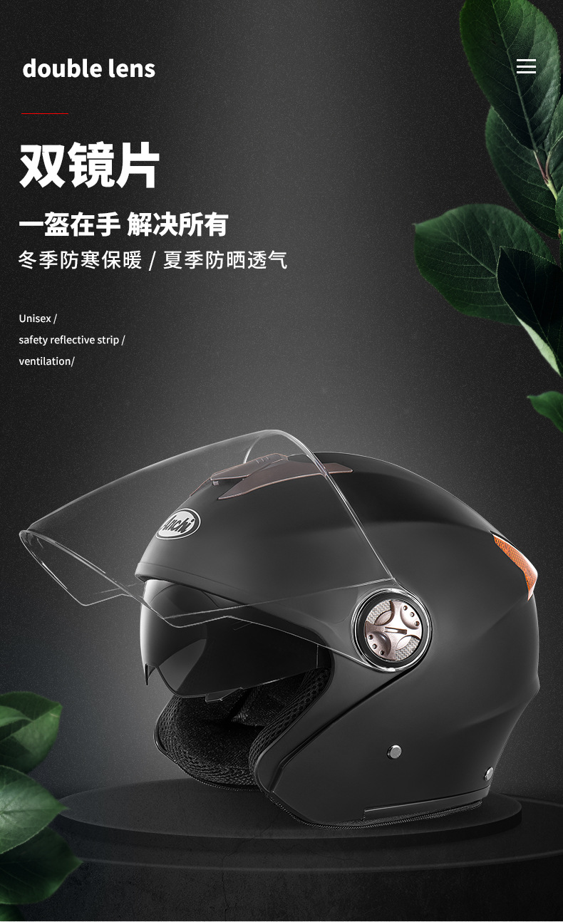 Motorcycle Helmet Dual Visor Safety Helmet Anti-Fog Sunscreen