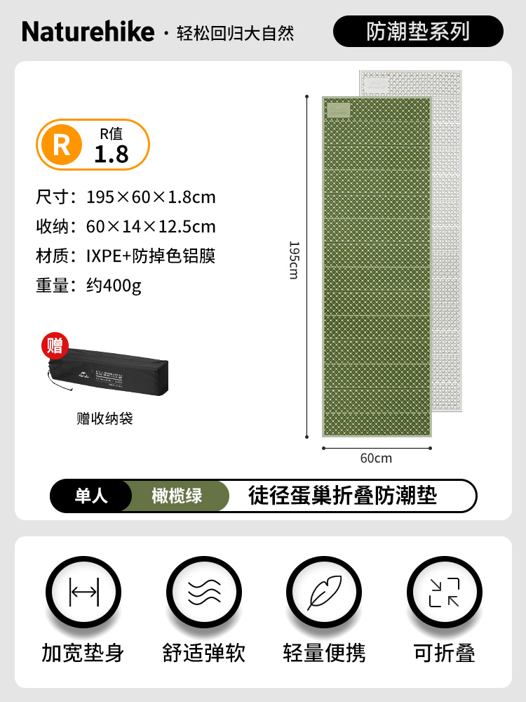 올리브 그린 색상, 길이와 폭이 넉넉한 [두께 1.8cm] 제품 (수납 가방 증정)