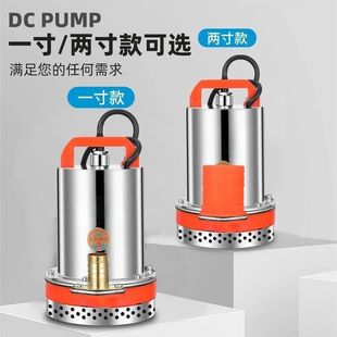 �羳DC12v24v늄ӳ�ˮ�ü���С�ʹ���ֱ����ˮ��̫����ƿ��ˮ�C