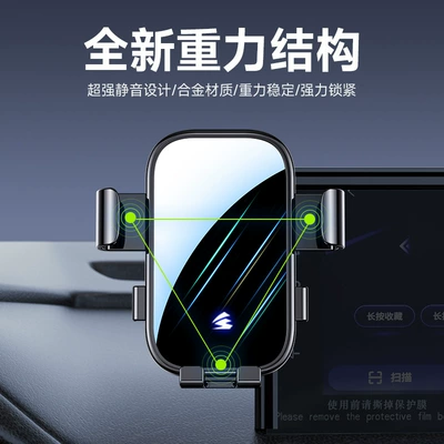 Car phone holder | Song, Yuan, Qin, with Horizontal