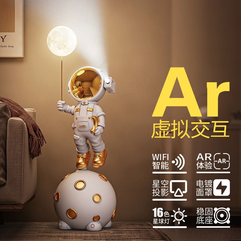 Wifi Smart Ar Large Floor-Standing Astronaut Astronaut Ornaments Living Room Sofa Tv Cabinet Housewarming Opening Gift