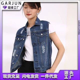 加俊大码牛仔破洞马甲胖妹妹女装外套200斤休闲无袖上衣特大码