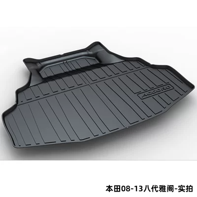 Tpe Trunk Mat Suitable: Trunk Mat - honda-08-13-eighth-generation-accord-dedicated-car