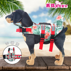 Cross-border pet supplies swimsuits life jackets pet clothes reflective clothing whale dog swimwear wholesale